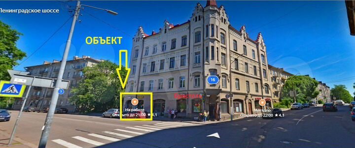 Свободного назначения, 128 м²