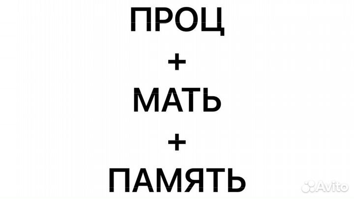 Ryzen 5 2600+asrock b450m steel legend+8gb DDR4+