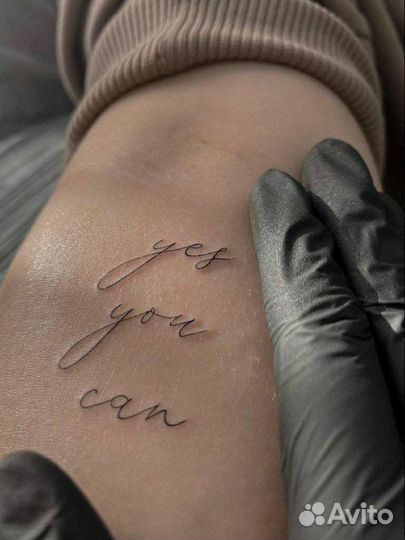 Тату мастер