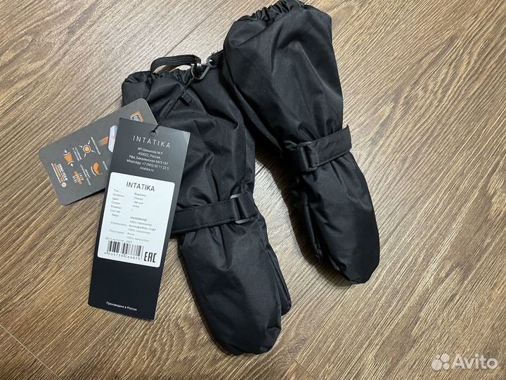 Варежки детские зимние