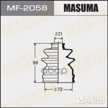 MF-2058 пыльник привода Masuma MF2058 Masuma