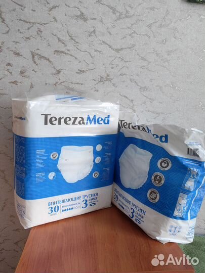 Подгузники-трусики для взрослых