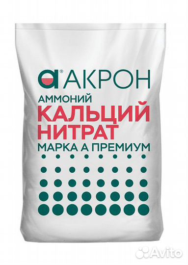 Нитрат кальция