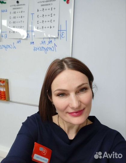 Обучение английский язык, Ментальной арифметике