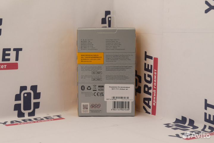 Беспроводные наушники QCY T17