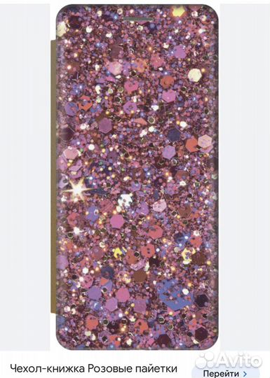 Чехол для Samsung Galaxy S20 FE