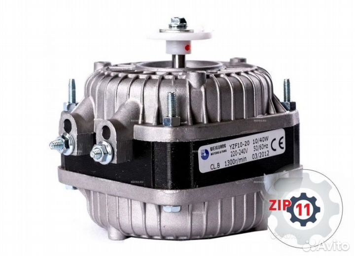 Микродвигатели для холодильного оборудования