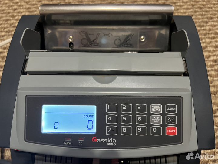 Счетная машинка Cassida 5550