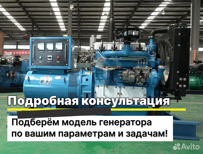 Дизельный генератор 150, 250 кВт