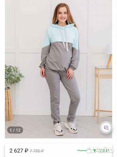 Одежда для беременных