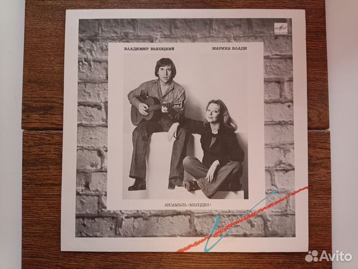 Владимир Высоцкий. Винил