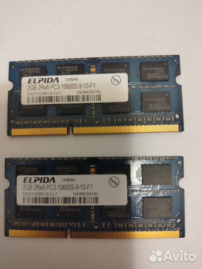 Оперативная память для ноутбука ddr3