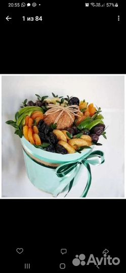 Съедобные букеты