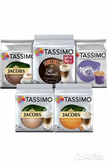 Кофе в капсулах тассимо из 5 упаковок