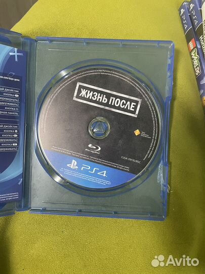 Диски на ps4