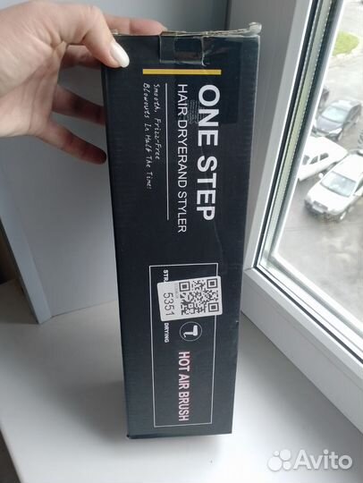 Щетка-фен для укладки волос