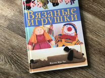 Книга Вязаные игрушки спицами