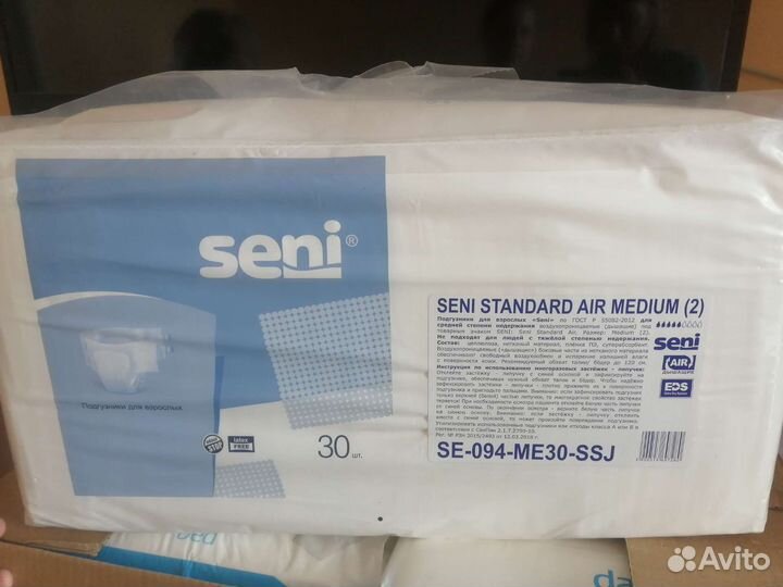 Памперсы для взрослых размер m по 30 штук