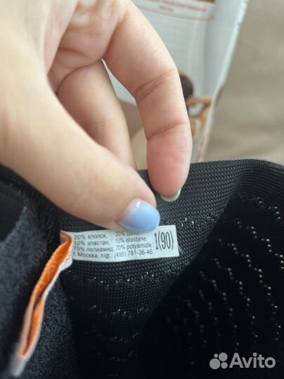 Бандаж Bliss послеоперационный послеродовой новый