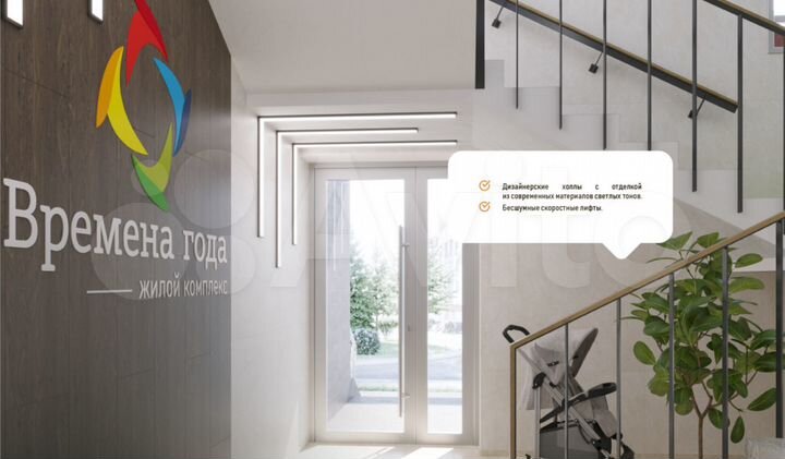 2-к. квартира, 63,5 м², 7/8 эт.