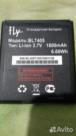 Аккумуляторная батарея для highscreen и fly