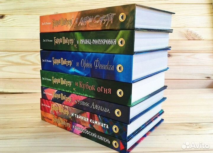 Книги Гарри Поттер Росмэн комлпект из 7 книг