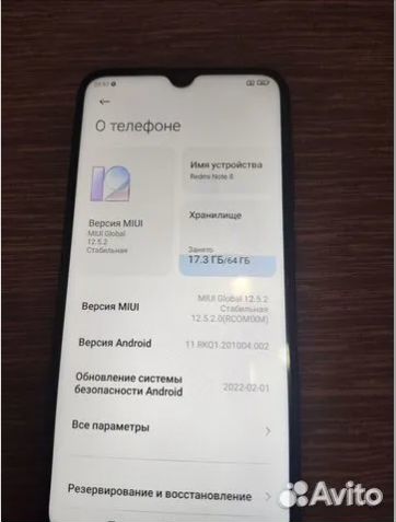 Xiaomi Redmi Note 8, 4/64 ГБ