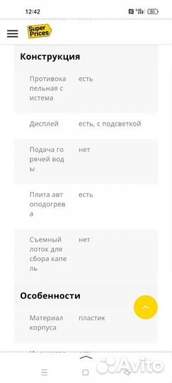 Кофеварка капельная leran cm4220