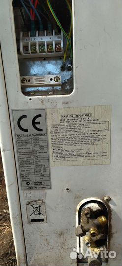 Внешний блок кондиционера бу