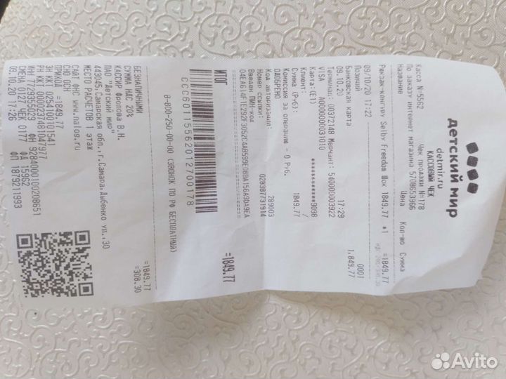 Рюкзак переноска кенгуру