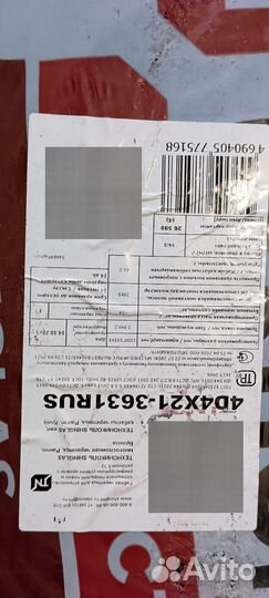 Черепица технониколь ранчо