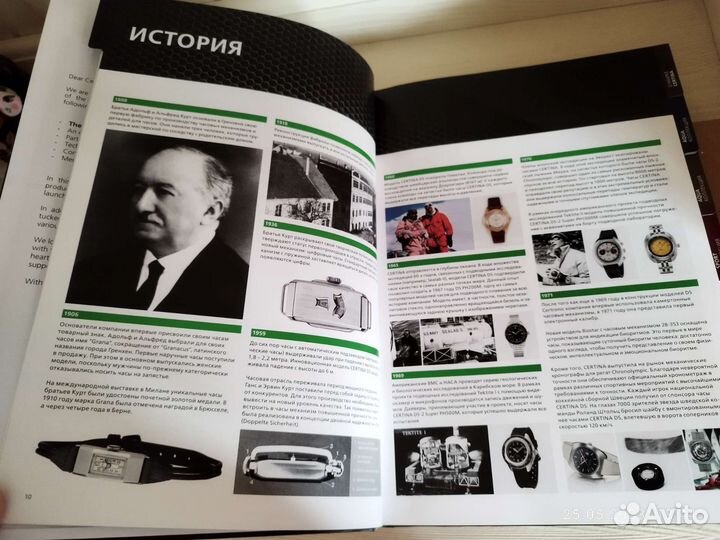 Certina дилерский официальный каталог