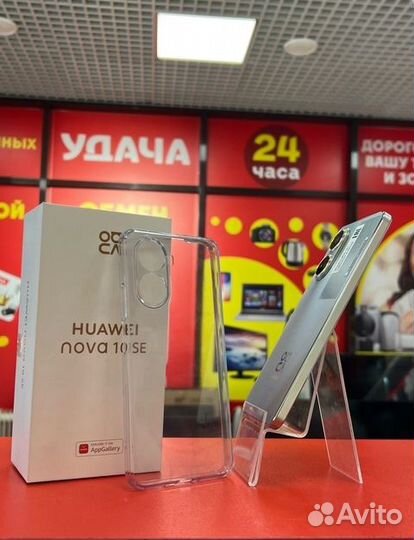 HUAWEI nova 10 SE, 8/128 ГБ