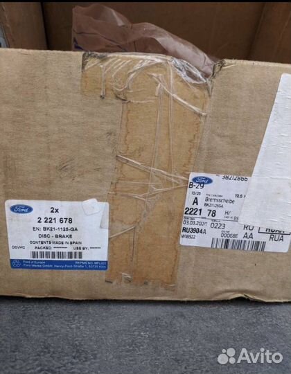 Диск тормозной Ford Tranzit VII 2017, комплект 2шт