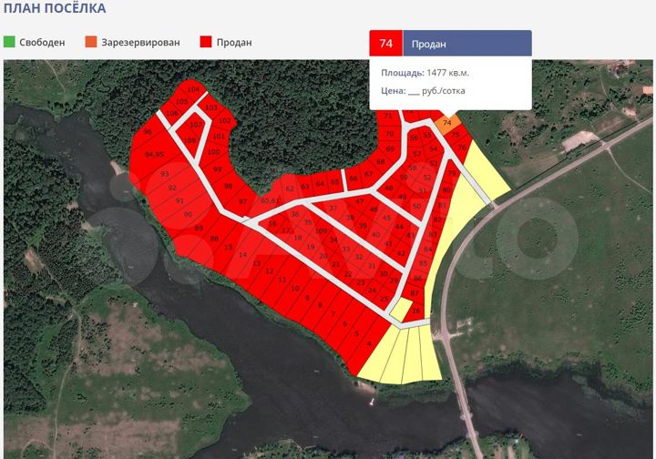 Участок 14,8 сот. (СНТ, ДНП)