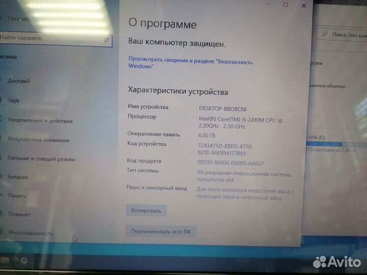 Lenovo ideaPad Y560p Intel Core i5 2410M 2.30GHz