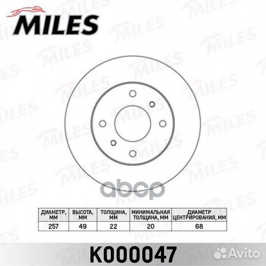 Диск тормозной nissan almera classic/N16/primer