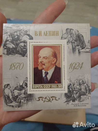 Почтовые марки СССР