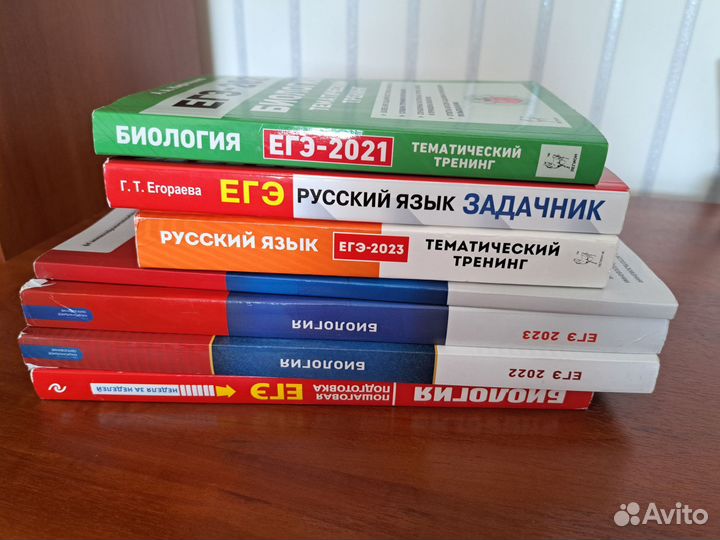 Подготовка к ЕГЭ
