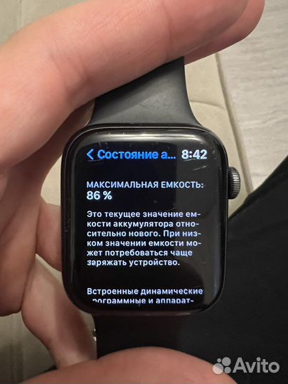 Apple Watch SE 44 mm