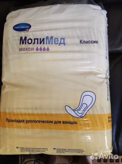Урологические прокладки молимед макси