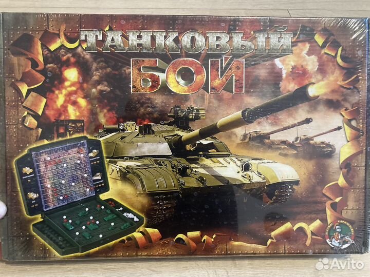 Настольная игра 