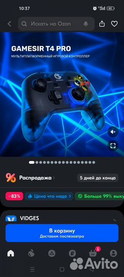 Беспроводной Геймпад vidges GameSir T4 Pro
