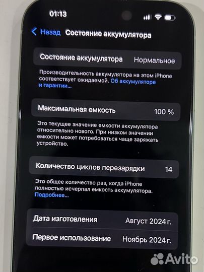iPhone 15, 128 ГБ