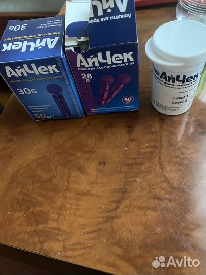 Новые глюкометор