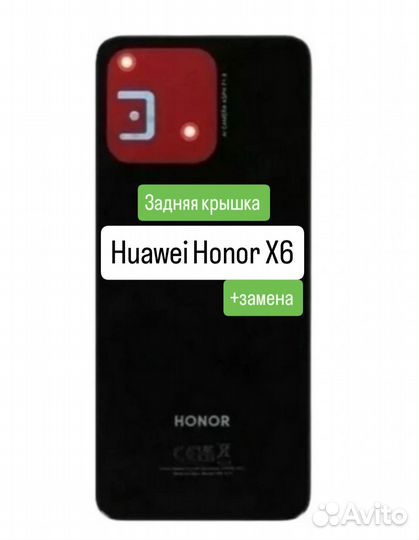 Задняя крышка для Huawei Honor X6+замена