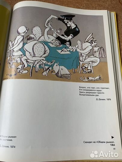 Книга-альбом 