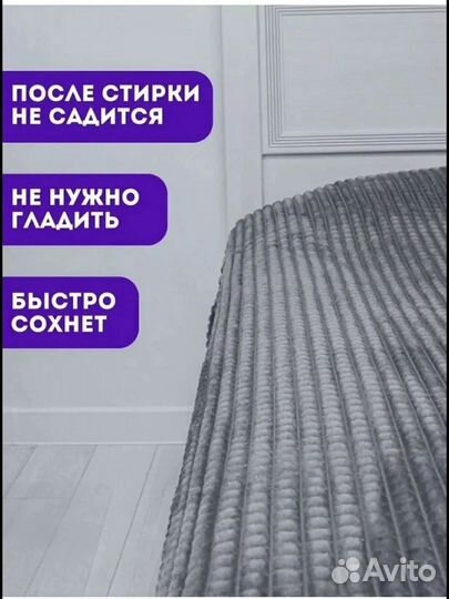 Плед покрывало евро кубик