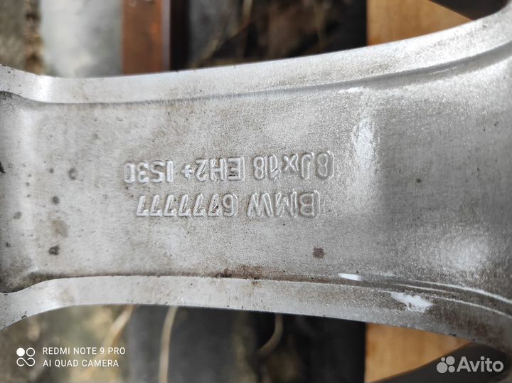 Диски литые