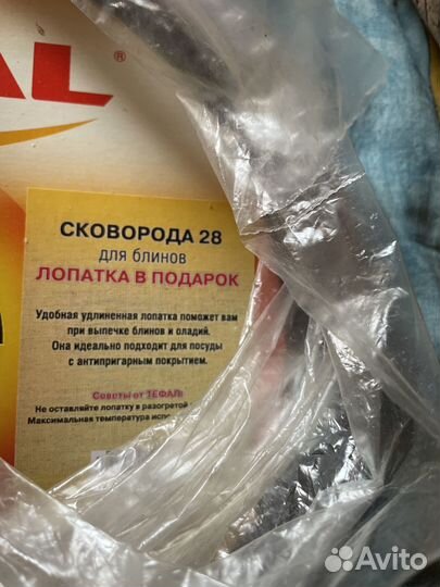 Новая tefal Сковорода для Блинов 28см с лопаткой